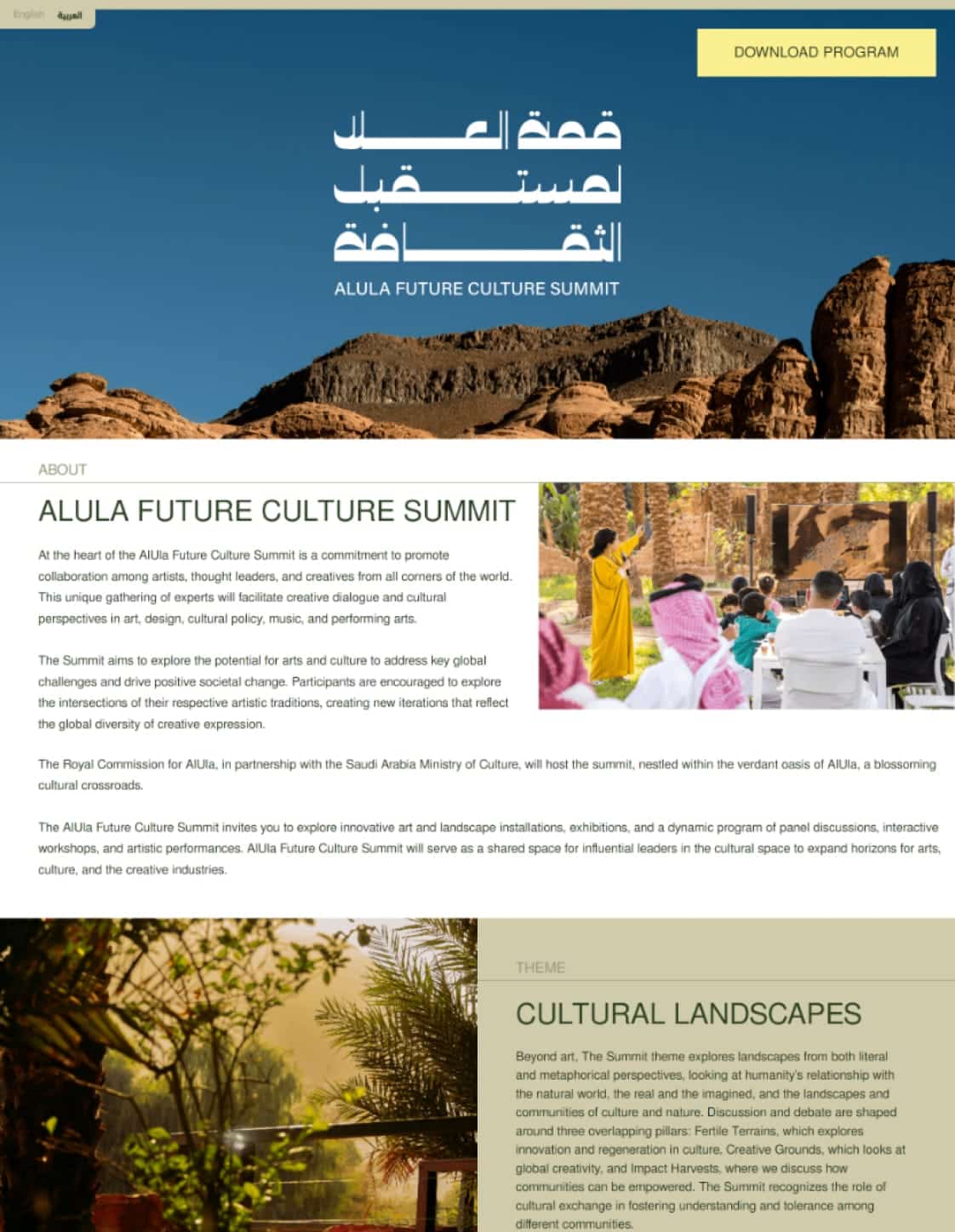 alula future culture summit website